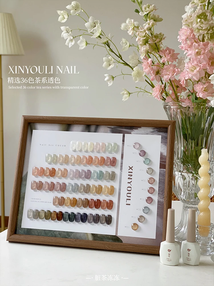 流行显白小套系伈柚里36色脏茶冻冻透指甲油胶果冻冰茶美甲店牢固