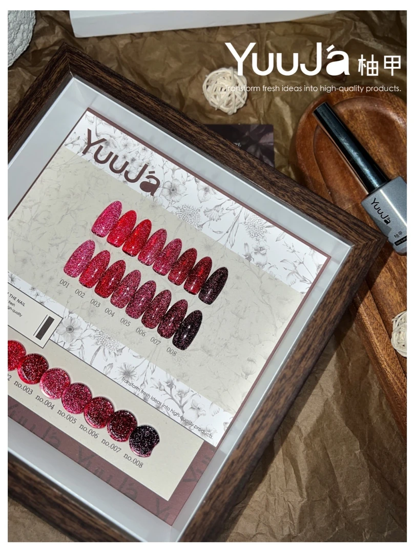 娜逸丝 · · 美博会新品柚甲8色红碎钻爆闪超亮秋冬色系显白美甲美