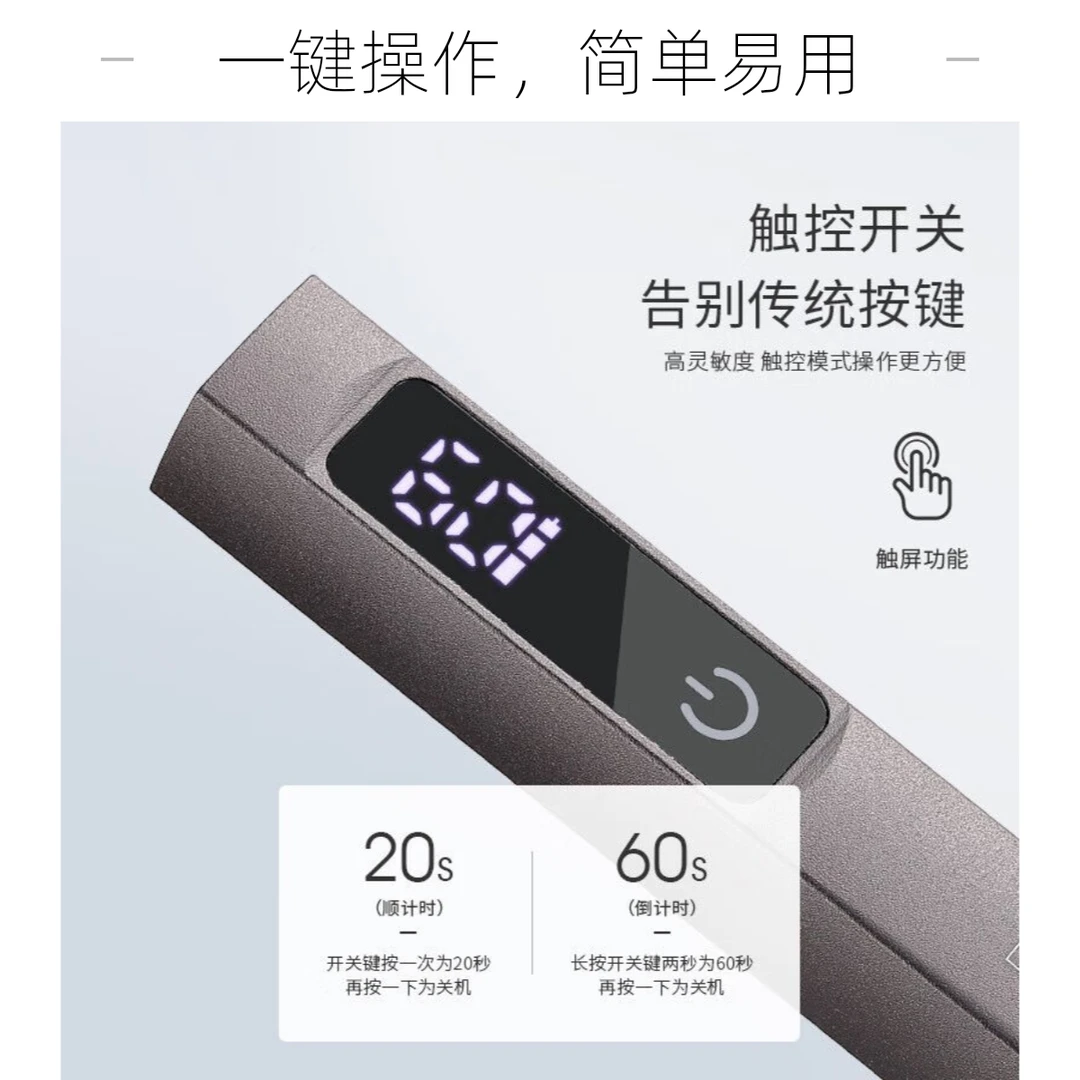 她叶(TAYE)手持美甲一字灯小型便携蓄电款迷你光疗甲片烤灯美甲灯