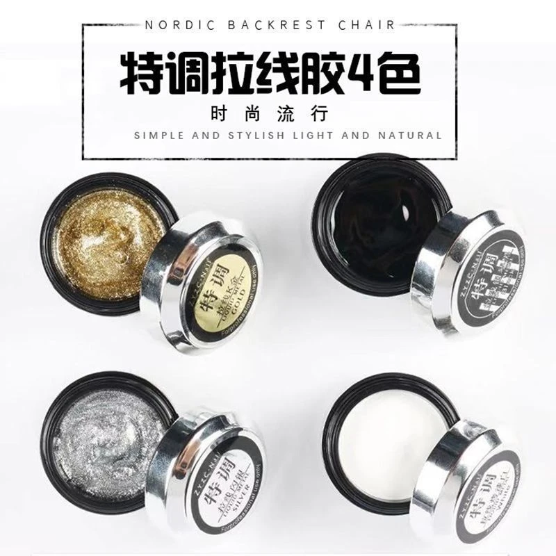 2022新款爆闪美甲高密度金银日式铂金胶可拉线画画彩绘光疗胶店用