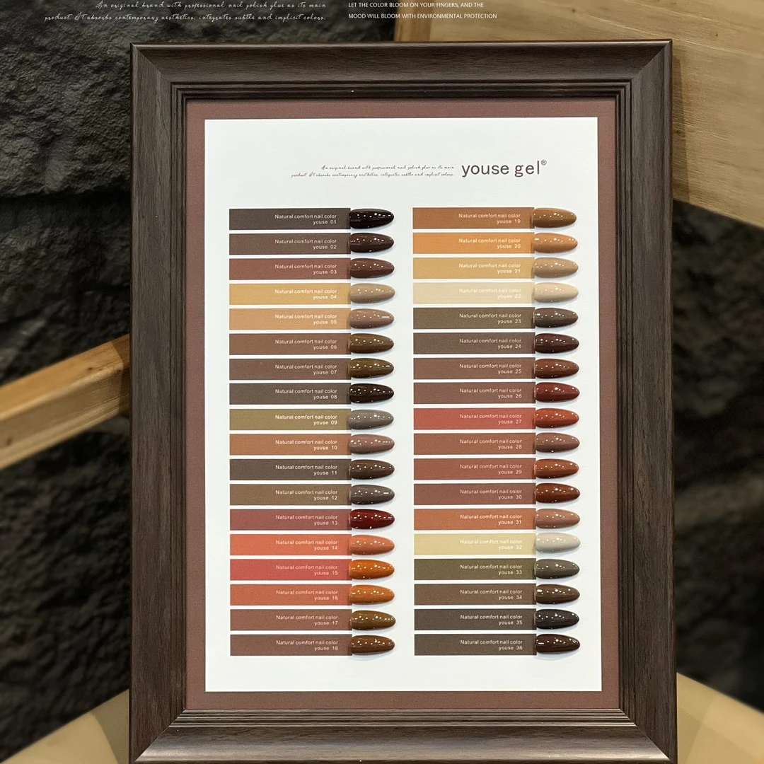 优色36色秋冬色系焦糖色指甲油胶2025年新款棕色美拉德咖色美甲店