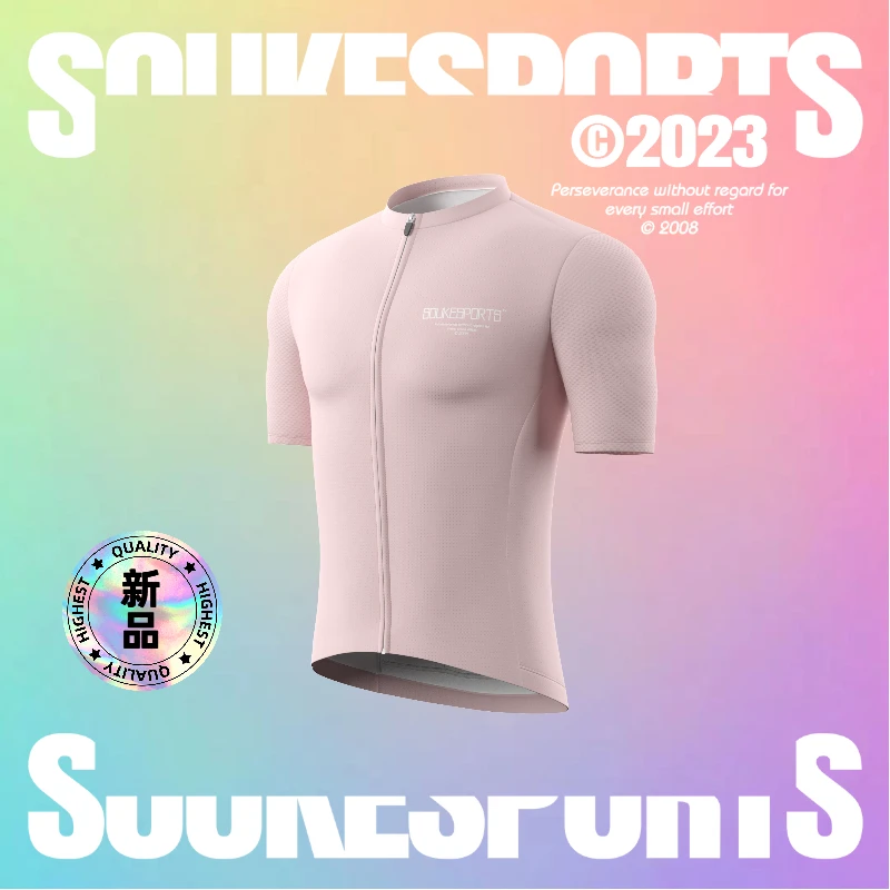 术崎 新款男夏季短袖纯色印花透气排汗公路自行车骑行服CS1168