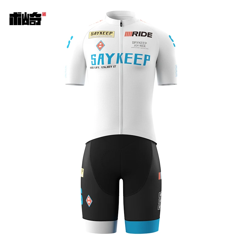 术崎SOUKESPORTS/蓝白新款训练竞技赛服透气速干骑行服