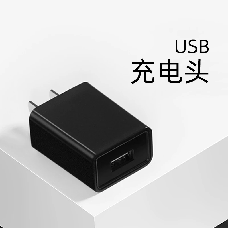 3C充电头-安卓苹果鸿蒙家用5v1充电器