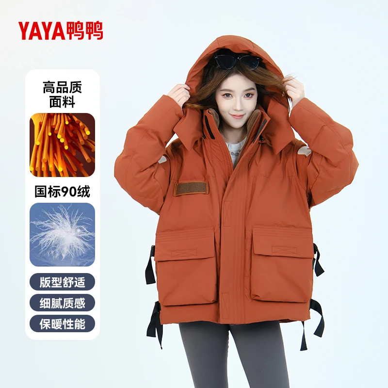 YAYA/鸭鸭运动休闲宽松加厚保暖时尚潮流秋冬百搭冬季情侣羽绒服