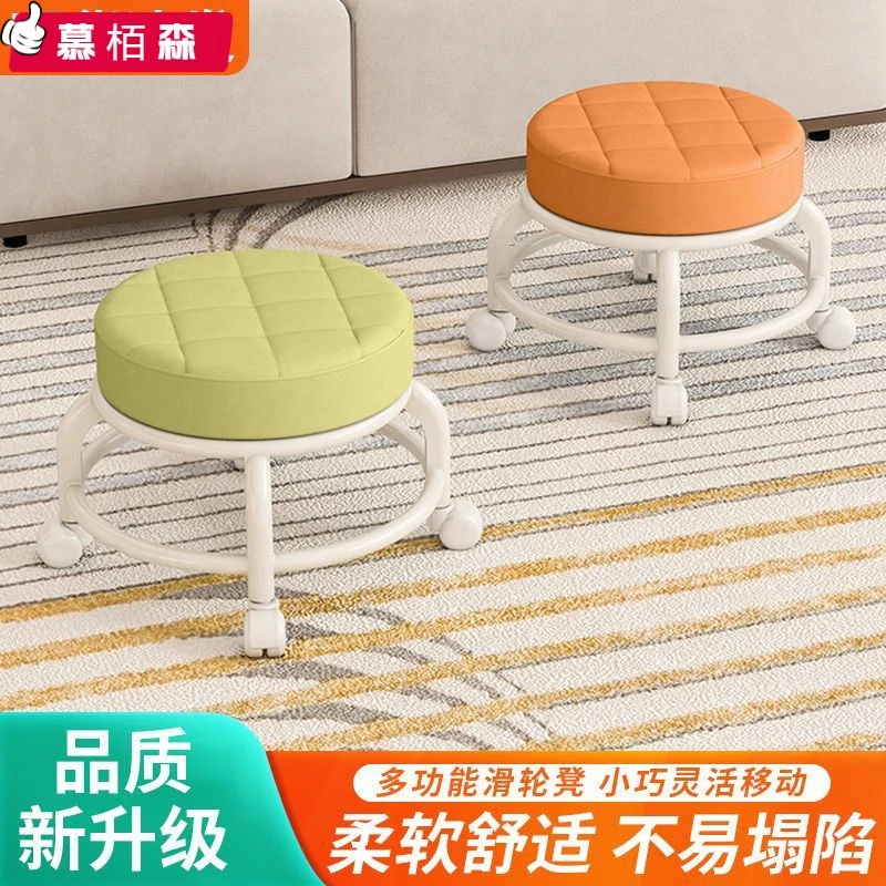 儿童万向轮小凳子静音滑轮矮凳擦地美缝修脚圆凳小椅子可移动客厅