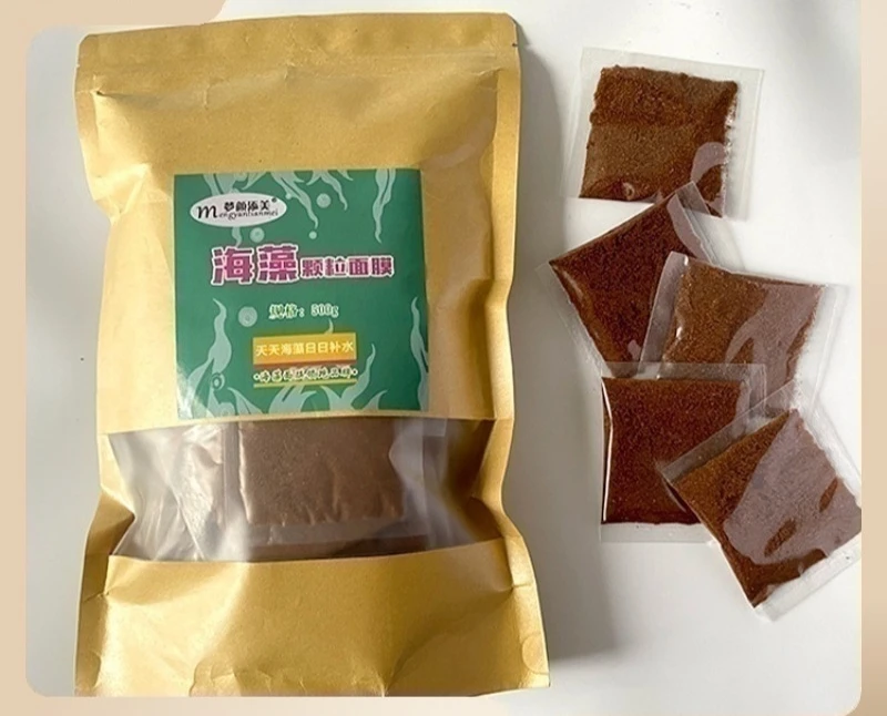 海藻面膜小颗粒小袋装50包独立包装海澡天然小颗粒美容院专用