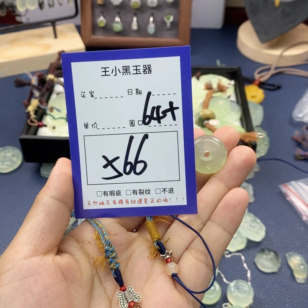 蛇纹石玉颈饰未镶嵌话**点