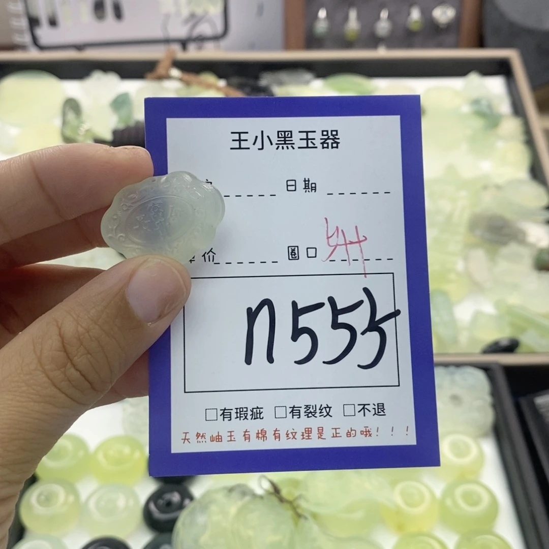 蛇纹石玉颈饰未镶嵌如*、