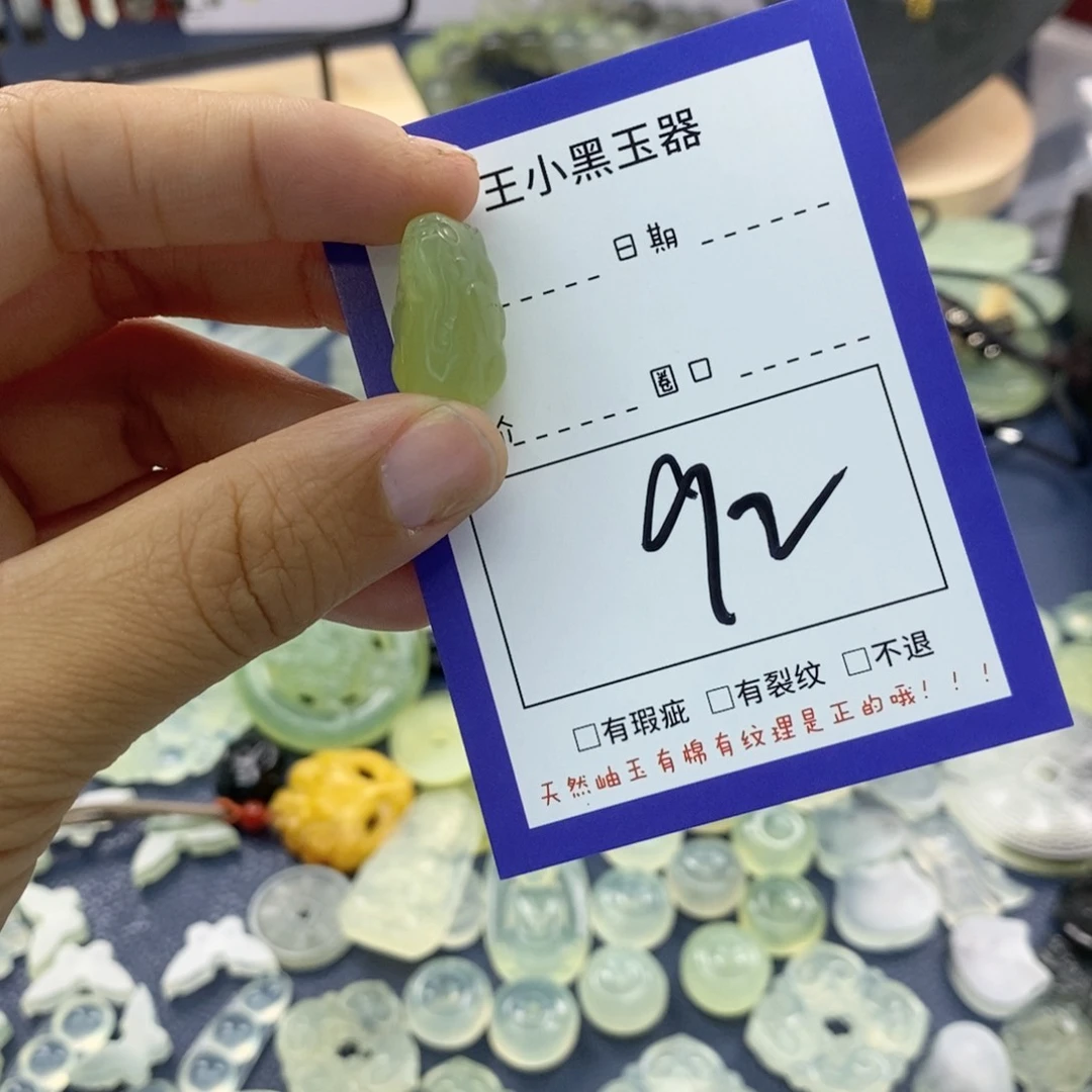 蛇纹石玉颈饰未镶嵌༺****