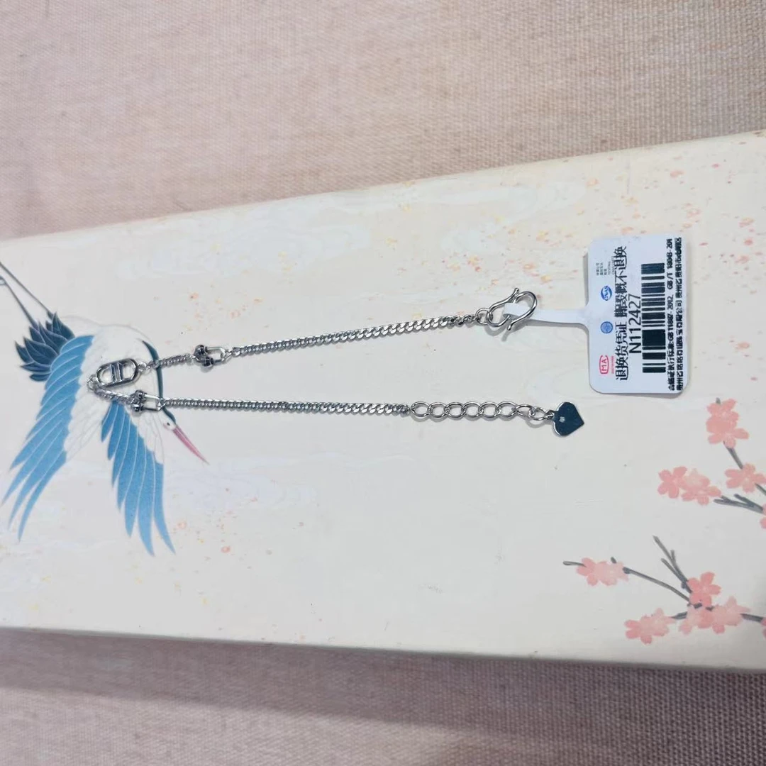 PT999  铂金手链 简约时尚猪鼻子手链 长约16+2cm N1 12427   TT