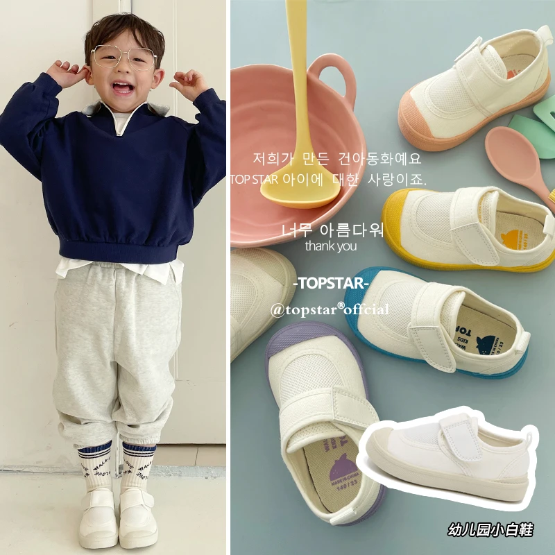 TOPSTAR男女童春秋软底帆布鞋四季小白魔术贴室内幼儿园鞋1231