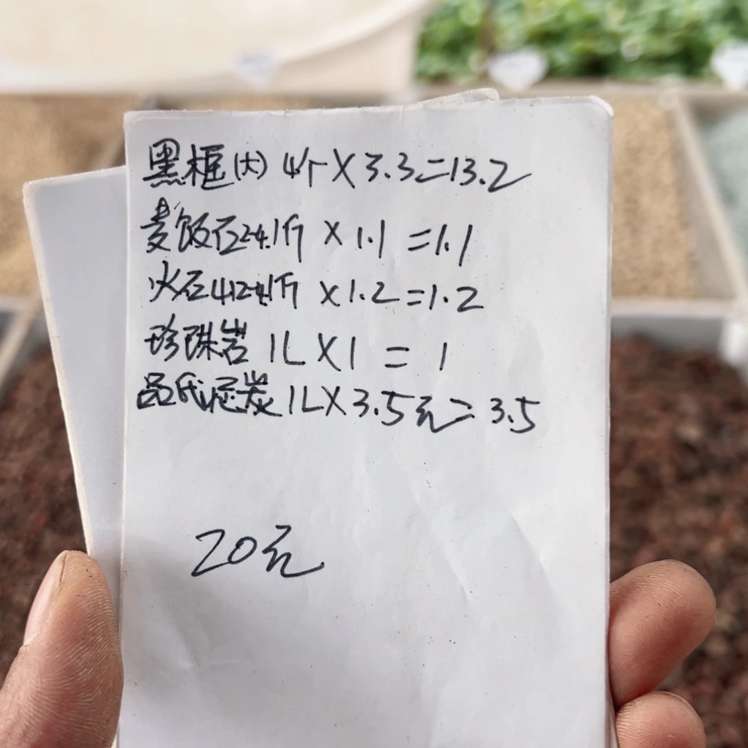 M*L763号总合并订单