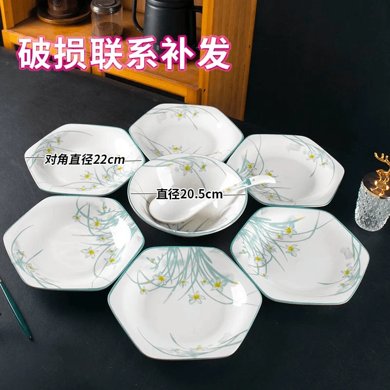 水仙花新骨瓷8.5英寸六角盘8件套 有问题免费售后