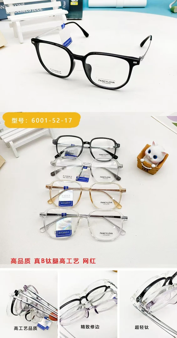 特价网红金胶贝塔腿