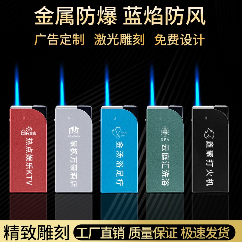 高档金属直冲防风打火机免费定制定做打火机防风可批发一次性火机