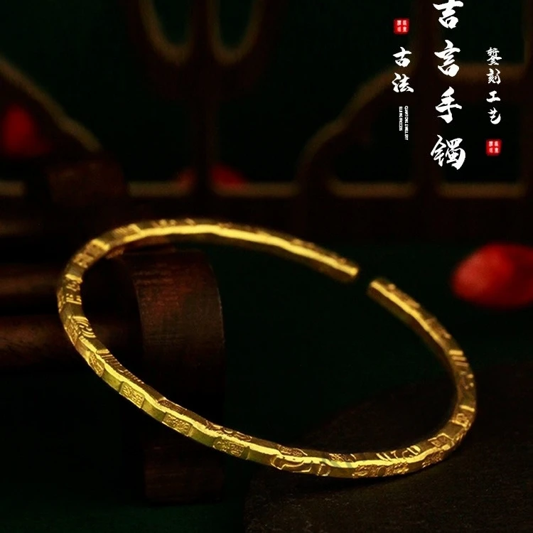 铜合金手镯 吉言开口手镯手工錾刻情侣手镯七夕礼物时尚百搭古法