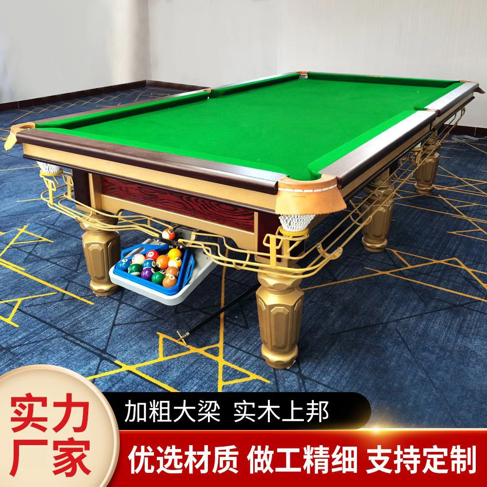 台球桌标准家用台球桌仿乔氏台球桌黑八台球桌球台俱乐部厂家批发
