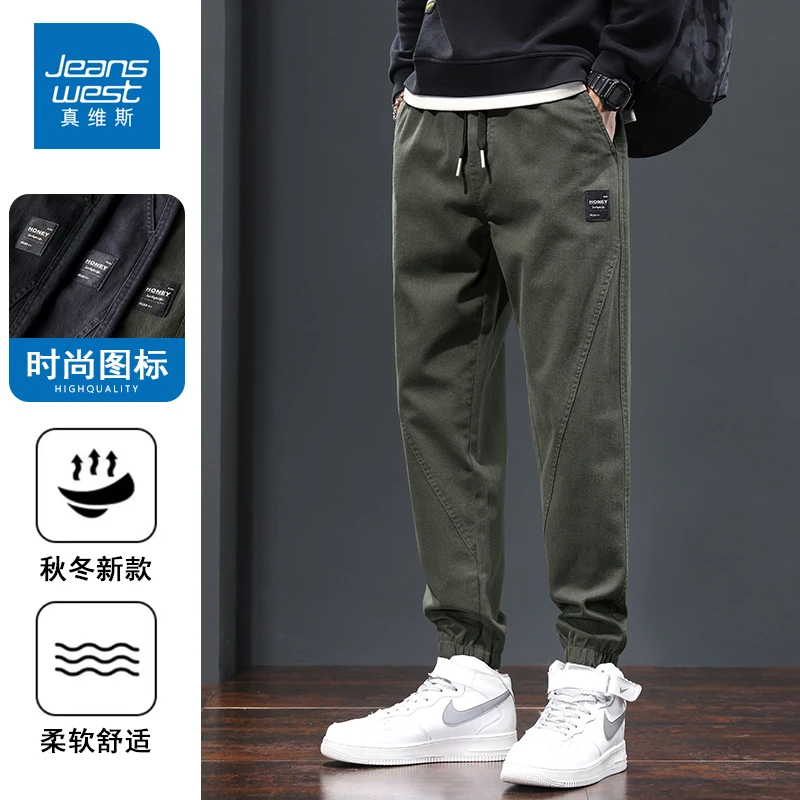 【真维斯】春季新款休闲裤男士宽松工装束脚裤潮流百搭运动男款长裤