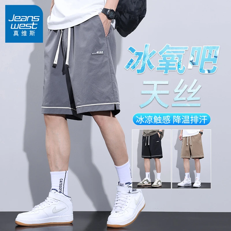 Jeanswest/真维斯男士短裤男款夏季宽松潮牌中裤直筒休闲五分裤男