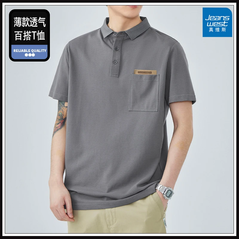真维斯休闲男士POLO衫2024夏季薄款时尚潮流短袖T恤宽松男装上衣