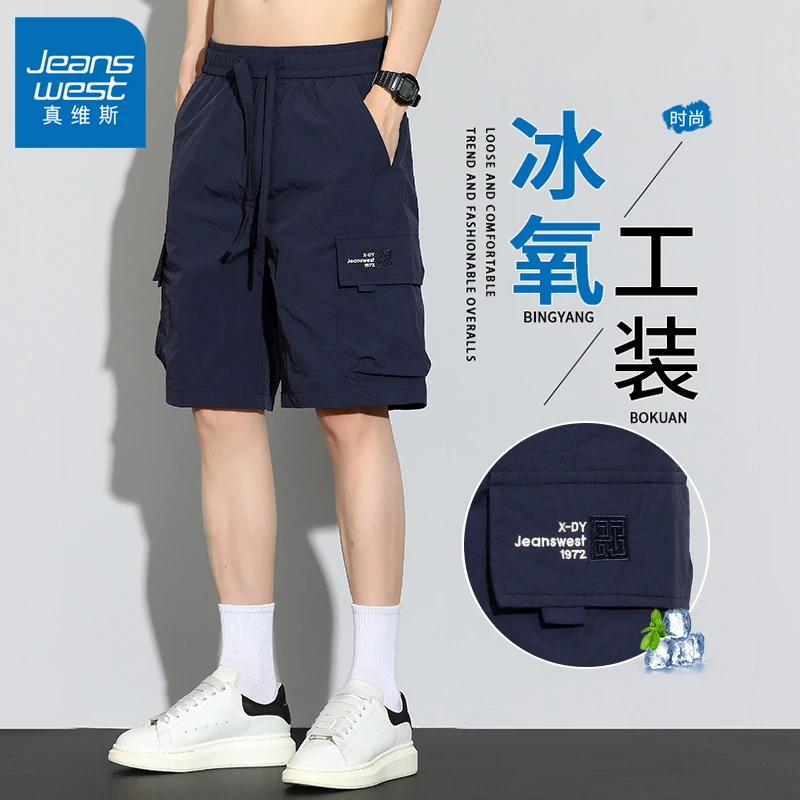 Jeanswest/真维斯夏季潮流短裤男士2025爆款直筒五分工装裤子薄款