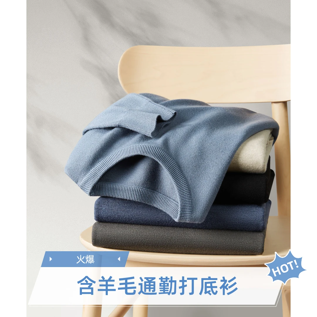 宾犀24款335真德绒含绵羊毛针织衫