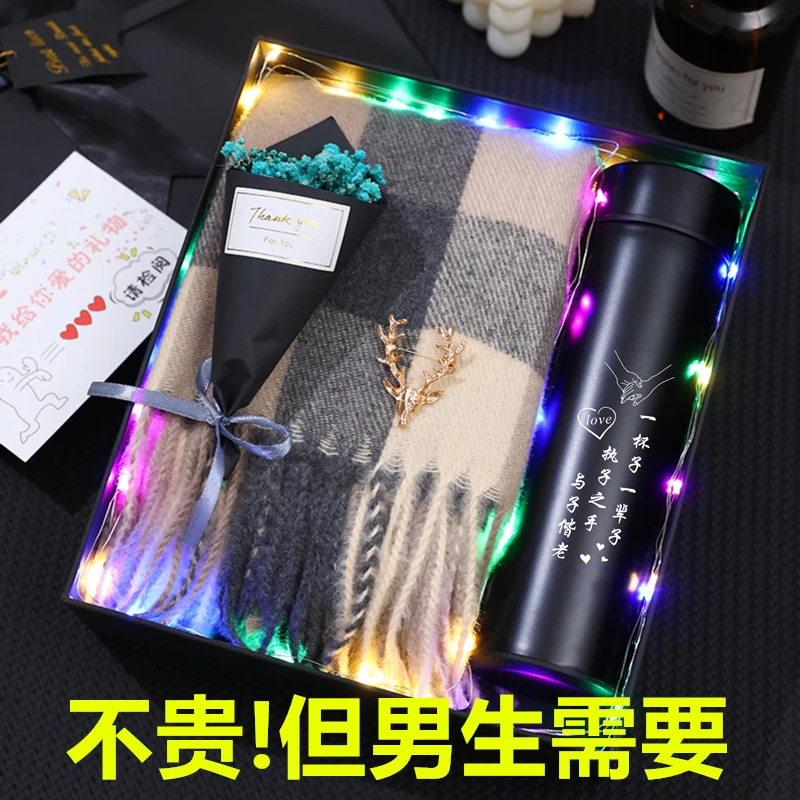 男朋友生日礼物男生圣诞节送男友老公男士实用惊喜高档围巾仪式感