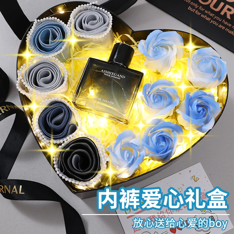 送老公生日礼物实用给男生朋友男士惊喜浪漫创意高档内裤花束礼盒