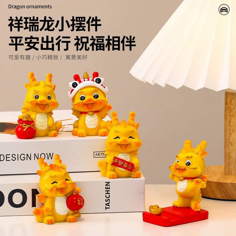 龙年中国风可爱龙家居摆件潮玩公仔桌面装饰品摆件工艺品精致小巧