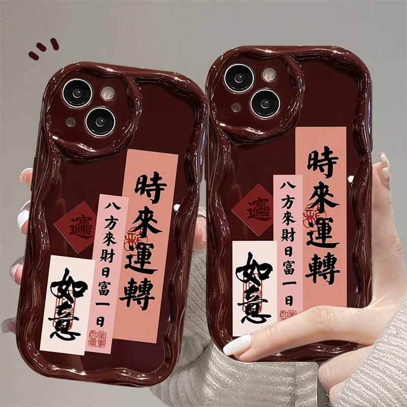 奶油纹苹果华为荣耀vivo小米oppo手机壳卡通iPhone15/14软壳