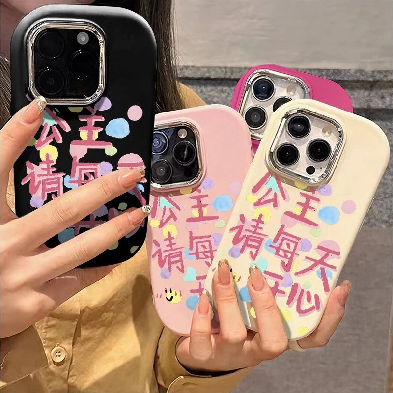 每天开心金属框苹果华为荣耀vivo小米oppo手机壳卡通iPhone15