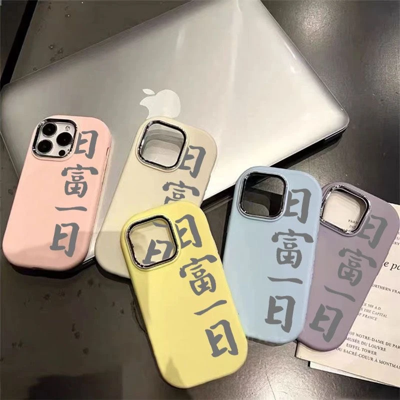 日富一日金属框苹果华为荣耀vivo小米oppo手机壳卡通iPhone15