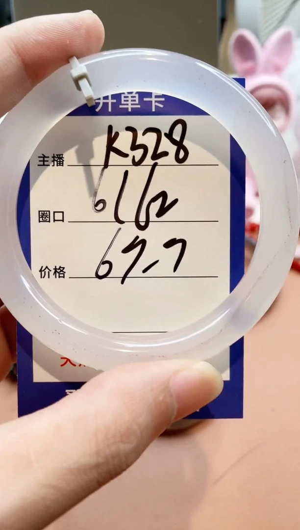 【闪购商品】玛瑙/玉髓手镯未镶嵌K328.61-62