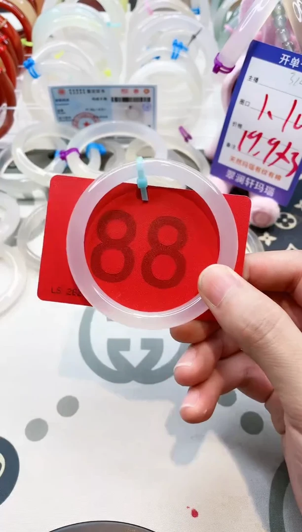 【闪购商品】玛瑙/玉髓手镯未镶嵌88.56-57