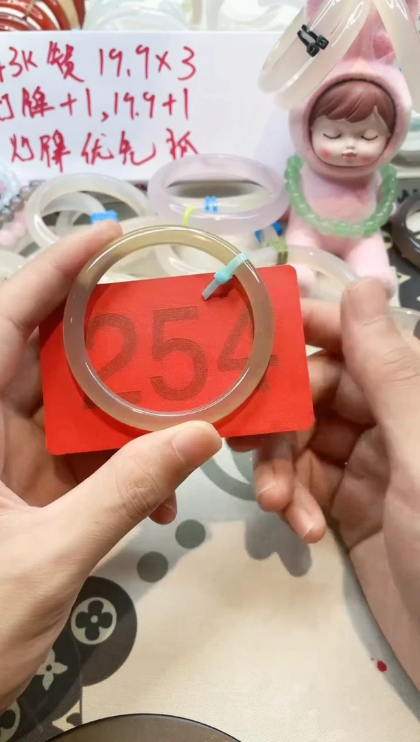 【闪购商品】玛瑙/玉髓手镯未镶嵌254.54-55