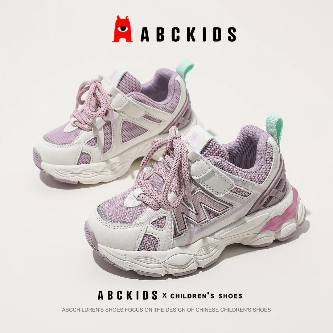 abckids儿童鞋子2024春秋款女童轻便软底运动鞋百搭休闲老爹鞋
