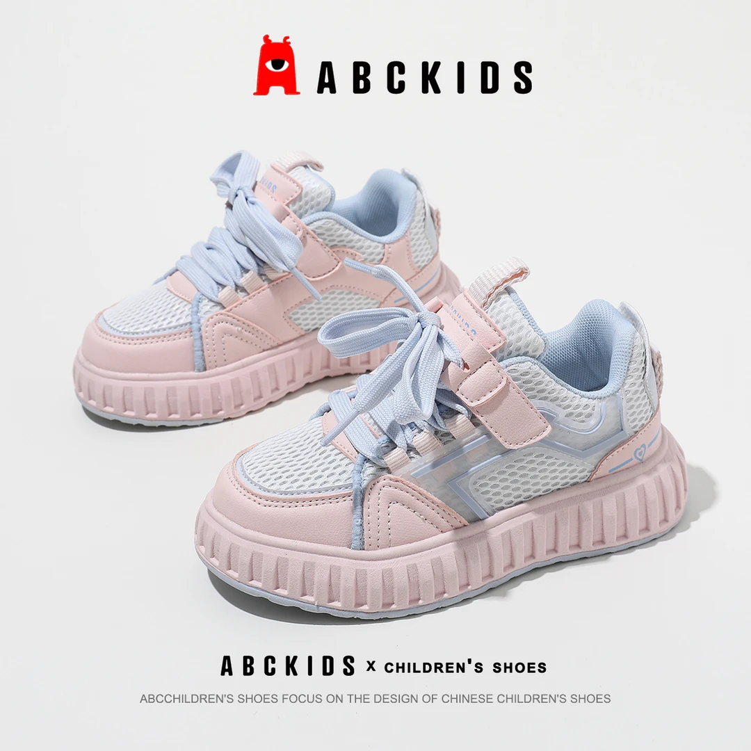 abckids童鞋2024春季新款儿童软底网面运动鞋女童休闲软底板鞋
