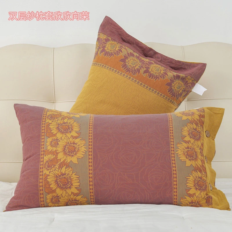 【枕套 欣欣向荣】纯棉双层纱布成人加厚加大枕套一对装