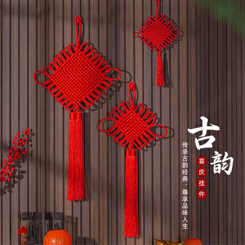 赣中岳中国结挂件大号客厅玄关入户门平安结新年喜庆乔迁新居墙上