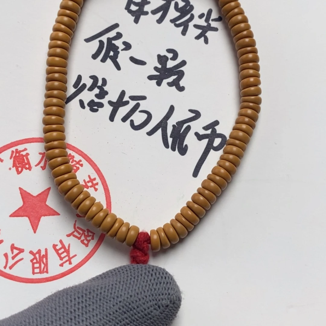 【闪购商品】橄榄核手串