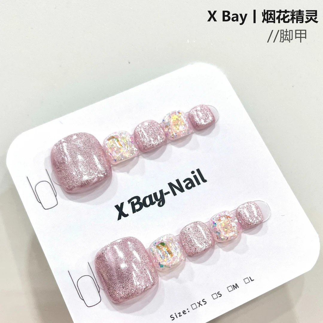 「烟花精灵/脚甲」X Bay-Nail丨脚部穿戴甲/夏日手工美甲