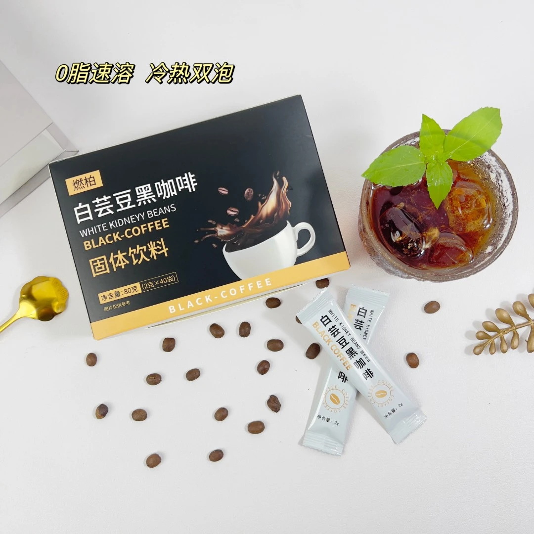 高端美式白芸豆速溶黑咖啡0脂肪0蔗糖小包口感醇厚冷热双泡2g*120