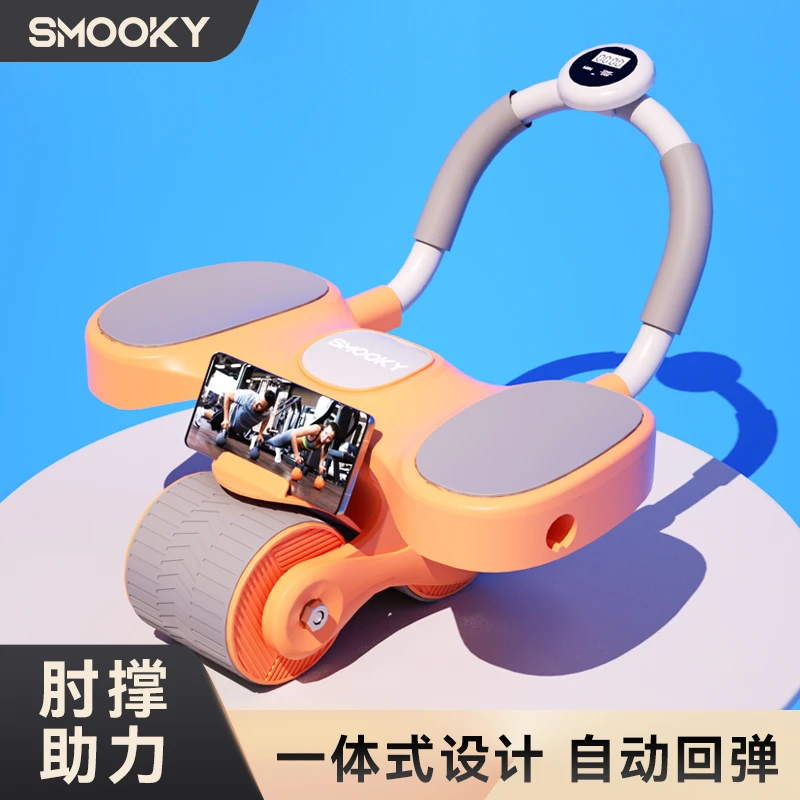 SMOOKY平板支撑健腹轮自动回弹家用健身器材升级肘撑卷腹轮训练