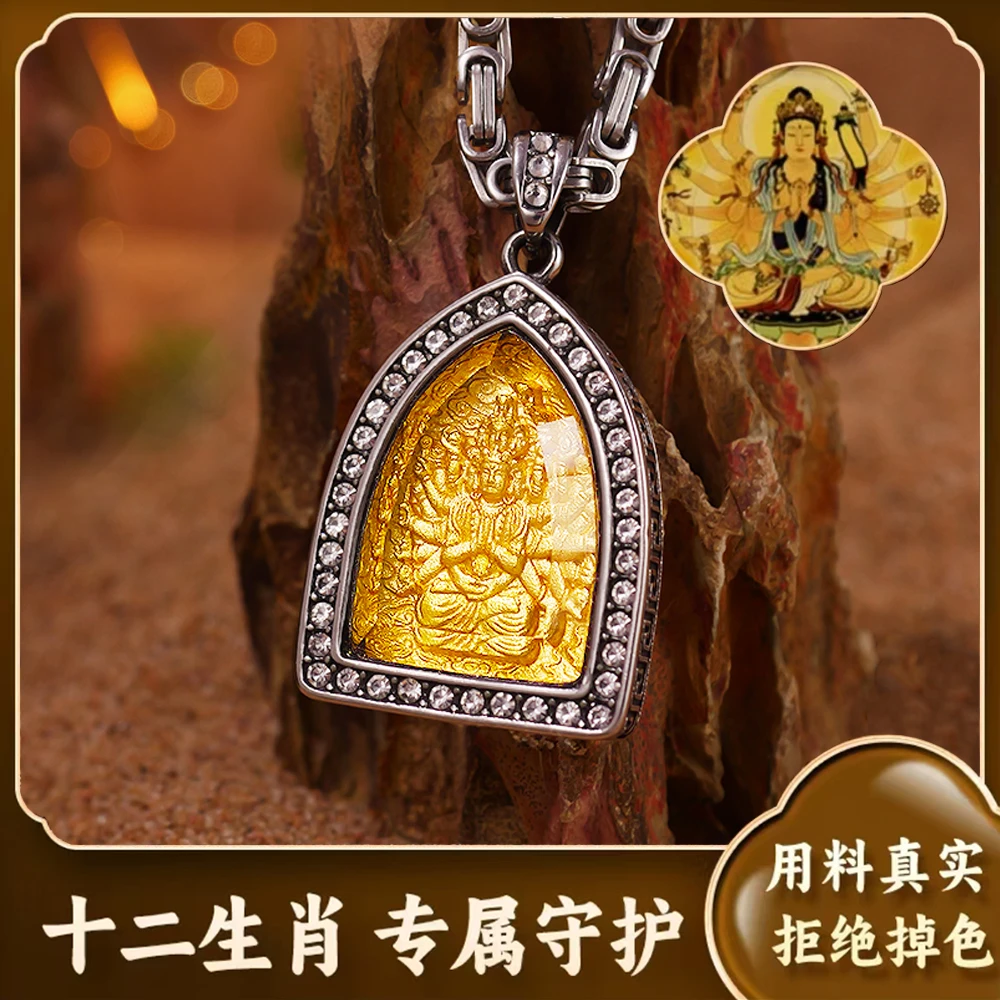 钛钢合成锆石吊坠 守护者吊坠时尚 升级款【十二生肖双面浮雕】