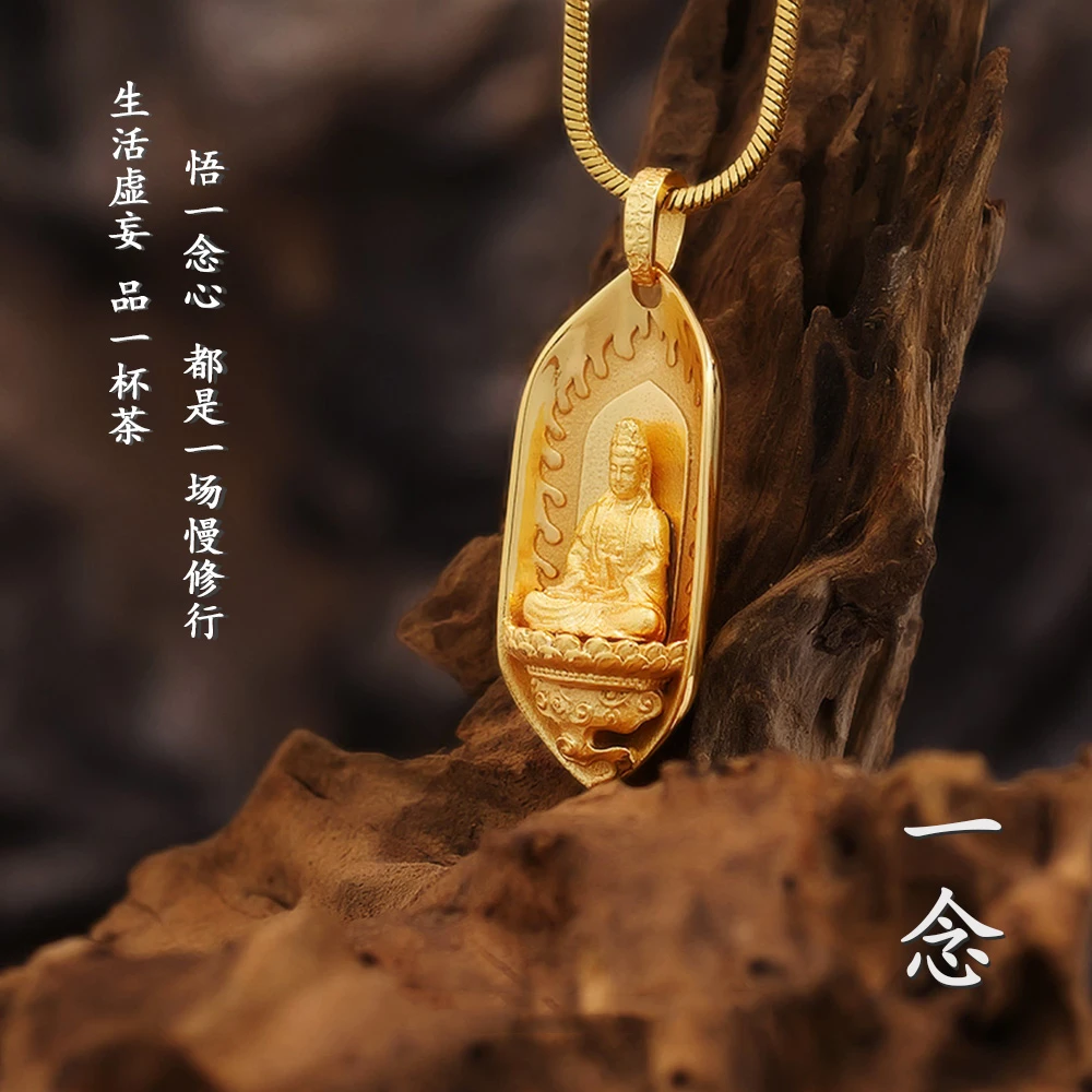 钛钢项链 【原创】古法工艺电镀18K金色观音弥勒像吊坠复古国风
