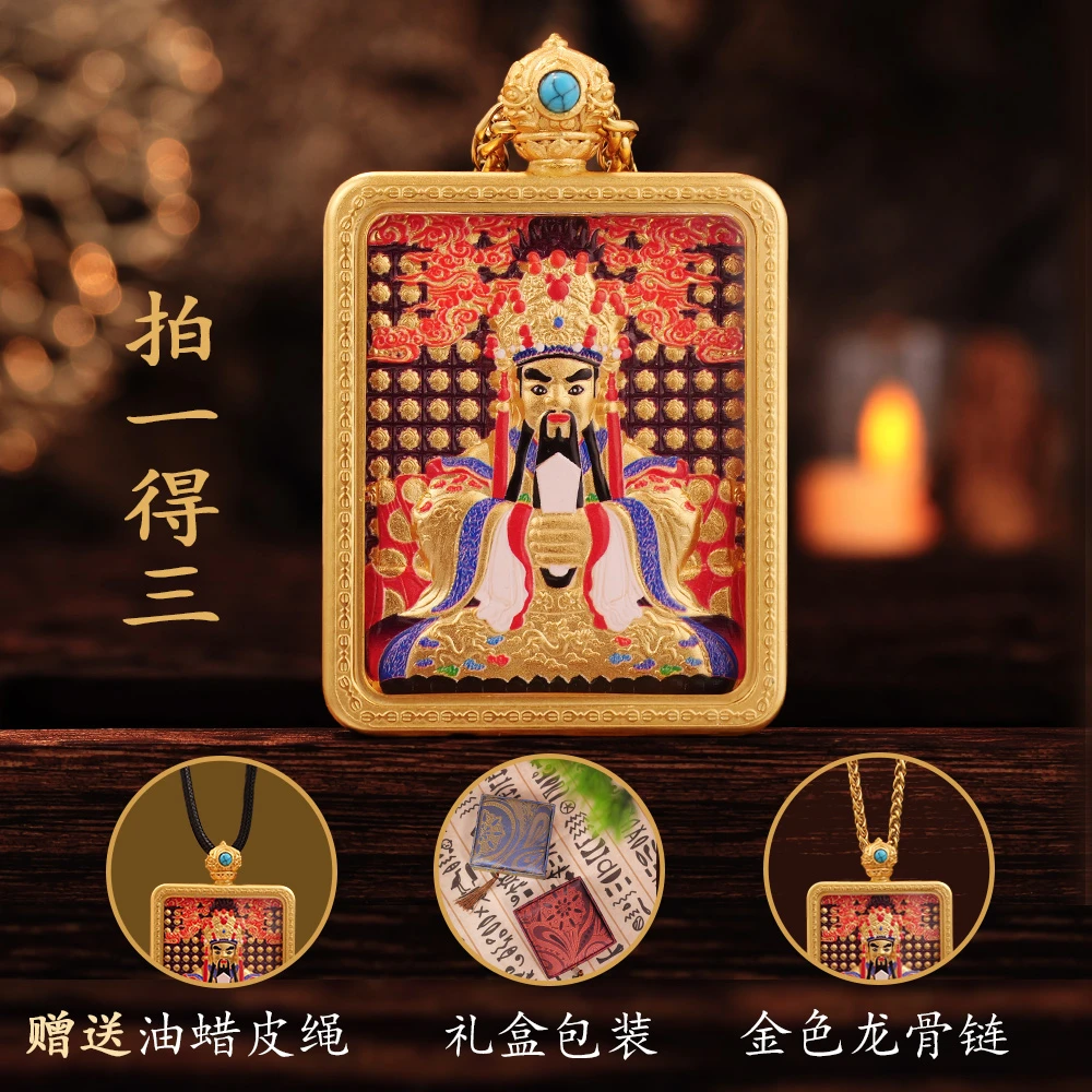 钛钢项链 国风古法手绘龙五爷吊坠项链国潮精美挂坠