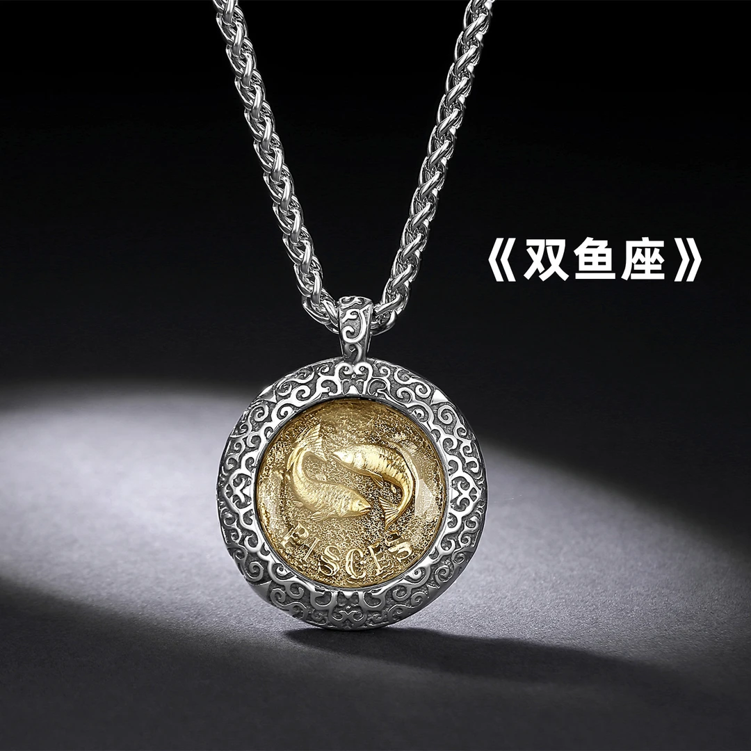 钛钢项链 十二星座钛钢情侣项链潮流时尚饰品礼物项坠吊坠手工制