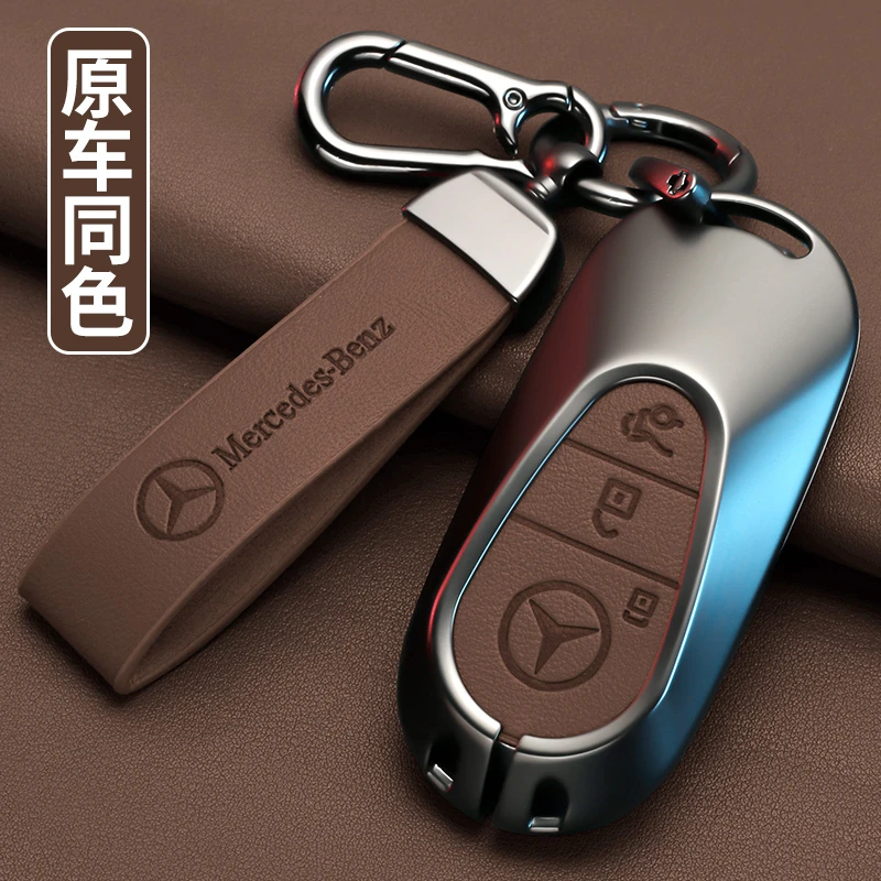 2024款奔驰glc300l钥匙套新c260l男e300l车c200l壳s400高级eqe扣