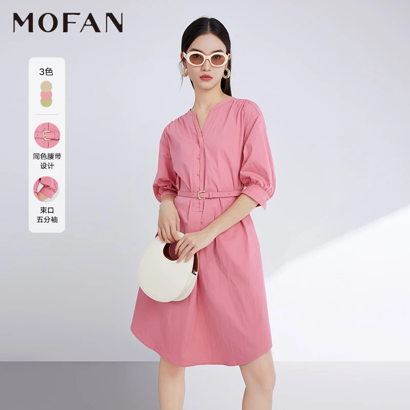 MOFAN摩凡秋新款洋红粉连衣裙MDL371734女装